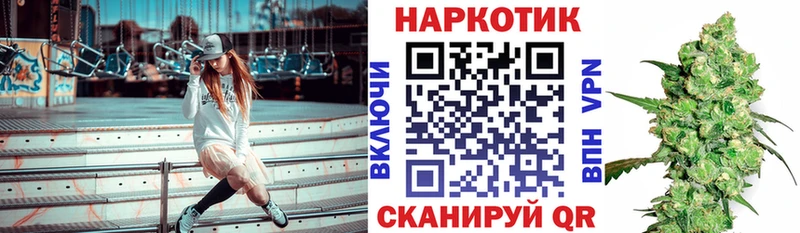 Купить наркотики Каменка Каннабис кракен ТОР Гашиш Бутират COCAIN МЕФ Альфа ПВП