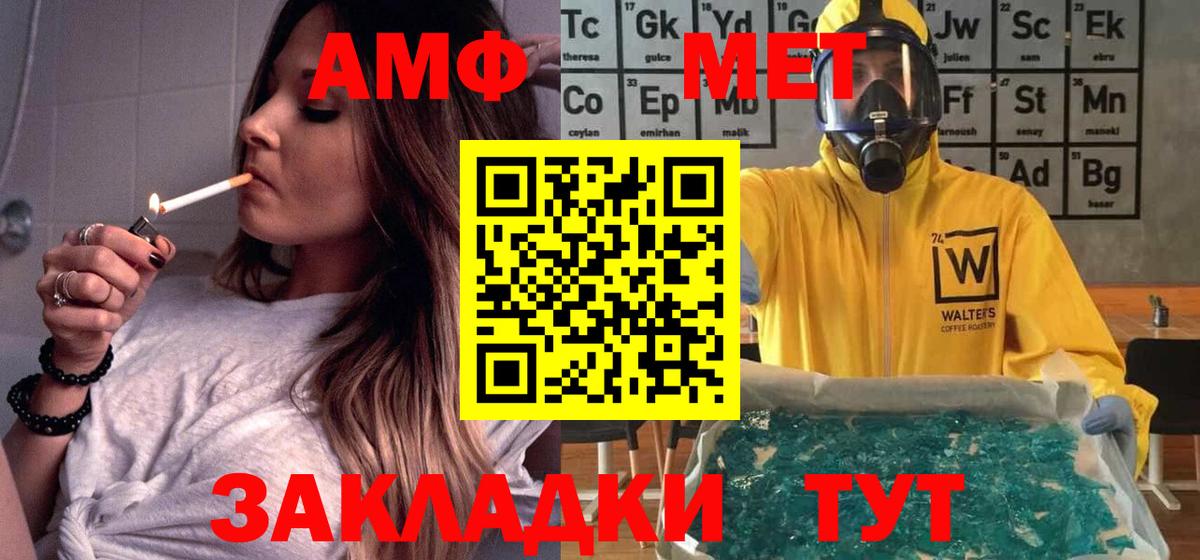 Amphetamine  Amphetamine 98%  shop какой сайт  блэк спрут   Каменка  Вход с VPN 