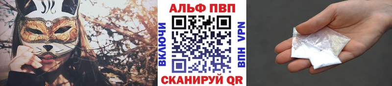 APVP Crystall  Каменка 
