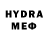 Амфетамин VHQ muroma