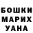 A PVP Соль Christen Rockholt