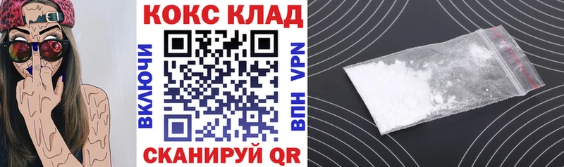мориарти формула  Каменка  мега вход  Кокаин VHQ  где найти  