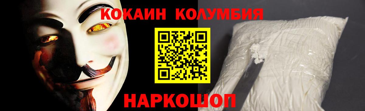 COCAIN Fish Scale Каменка