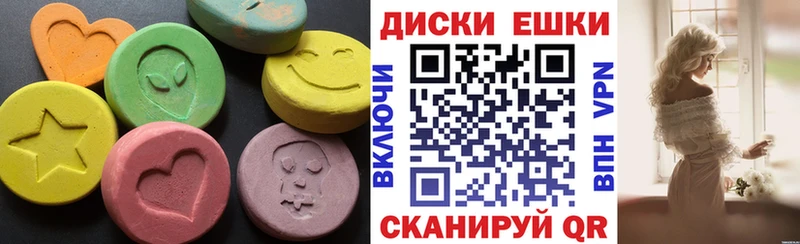купить наркотики цена  Каменка  ЭКСТАЗИ 280мг 