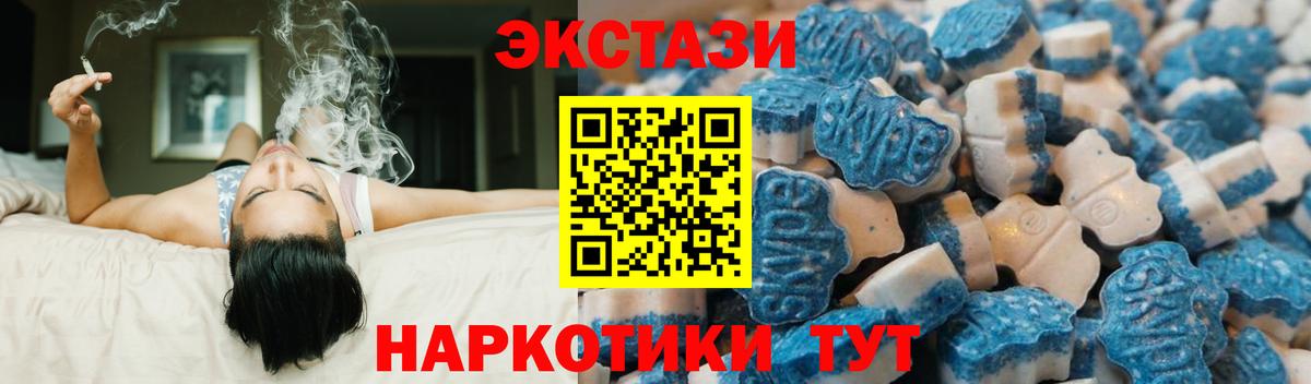 Каменка  Ecstasy  Экстази louis Vuitton  Вход с VPN  Экстази бентли 