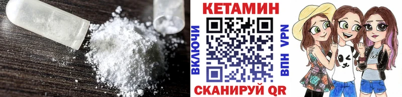 КЕТАМИН ketamine  блэк спрут сайт  Каменка 