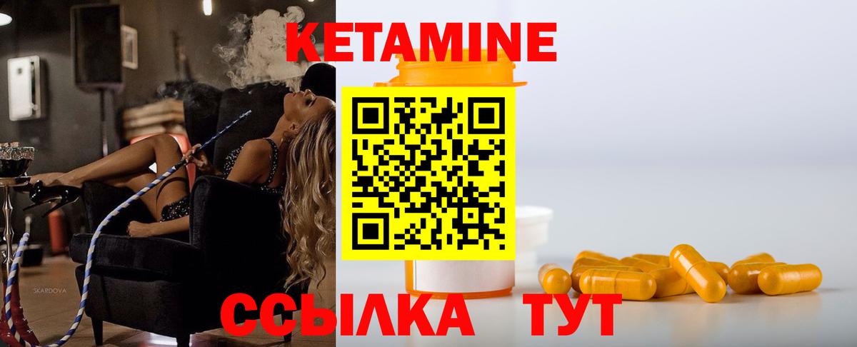Каменка  кракен как войти  Вход с VPN  сайты даркнета какой сайт  Кетамин ketamine 