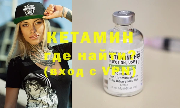 синтетический гашиш Елизово
