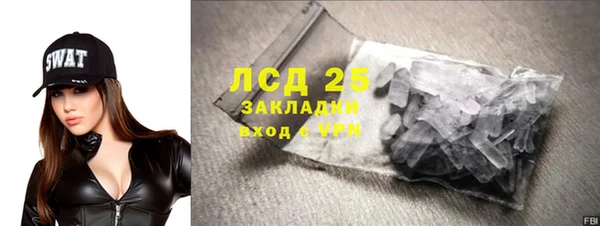 синтетический гашиш Елизово