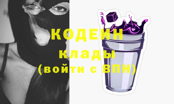 метадон Елабуга