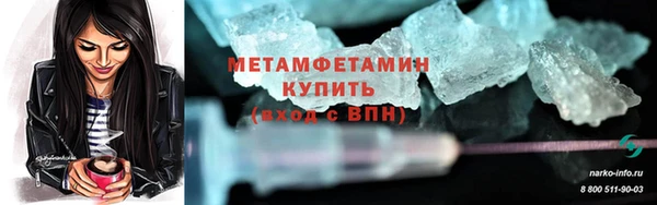 метадон Елабуга