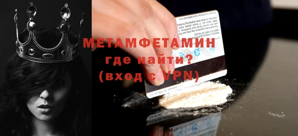 синтетический гашиш Елизово