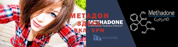 метадон Елабуга