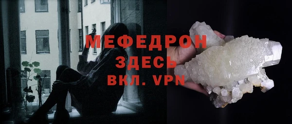 метадон Елабуга
