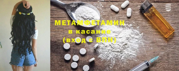 синтетический гашиш Елизово