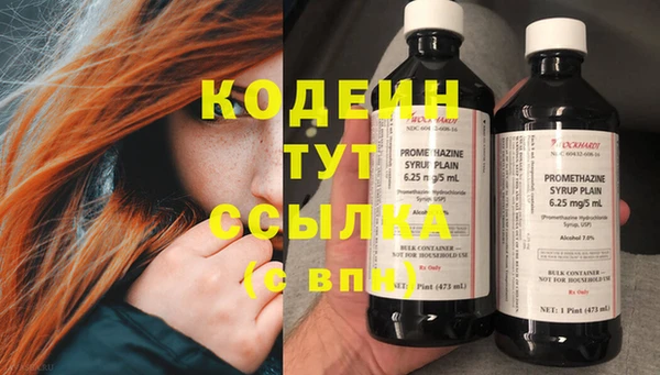 метадон Елабуга