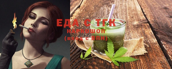 синтетический гашиш Елизово