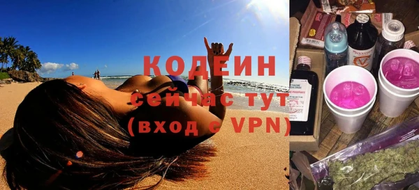 синтетический гашиш Елизово