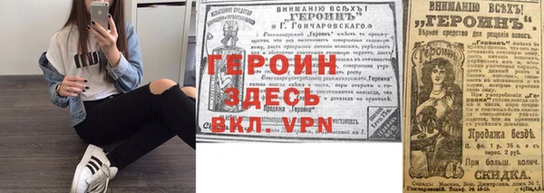 метадон Елабуга