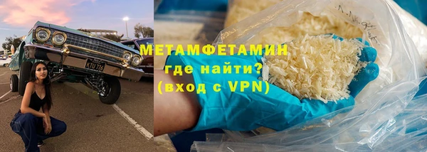 синтетический гашиш Елизово
