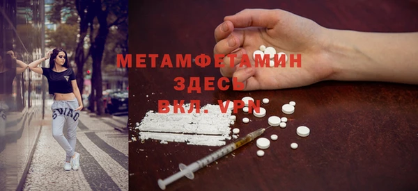 метадон Елабуга