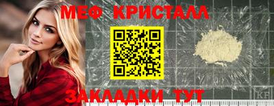 гидра Заводоуковск