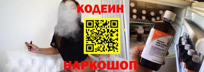гидра Заводоуковск
