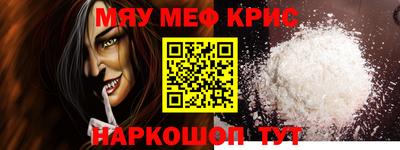 гидра Заводоуковск
