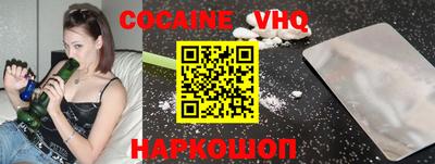 гидра Заводоуковск