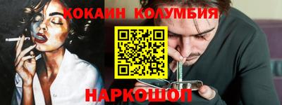 мефедрон мука Заволжье