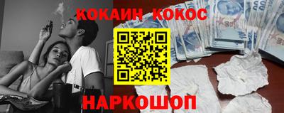 мефедрон мука Заволжье