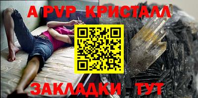 гидра Заводоуковск