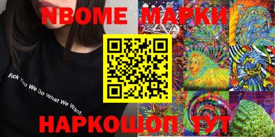 гидра Заводоуковск