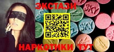 гидра Заводоуковск