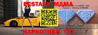 гидра Заводоуковск