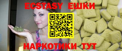 мефедрон мука Заволжье