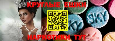 мефедрон мука Заволжье