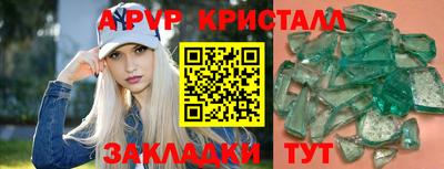 прущие крисы Изобильный