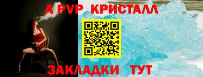 мефедрон мука Заволжье