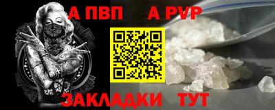 гидра Заводоуковск