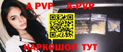 мефедрон мука Заволжье