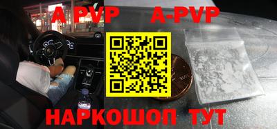 прущие крисы Изобильный