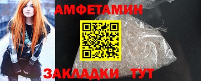 гидра Заводоуковск