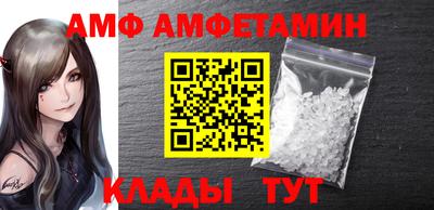 мефедрон мука Заволжье