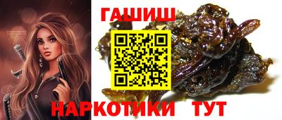 мефедрон мука Заволжье