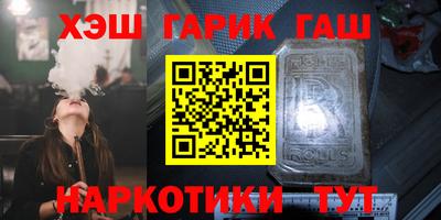 гидра Заводоуковск