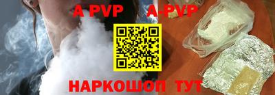 мефедрон мука Заволжье