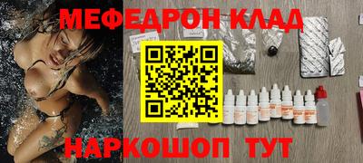 mix Жуковский