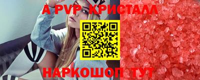 мефедрон мука Заволжье