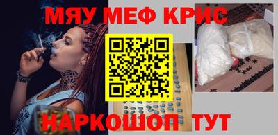 гидра Заводоуковск